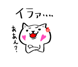 We will work hard with the mother cat sticker #7177134