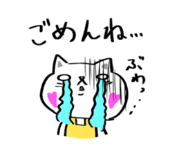 We will work hard with the mother cat sticker #7177136