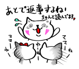 We will work hard with the mother cat sticker #7177137