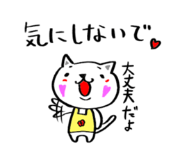 We will work hard with the mother cat sticker #7177138