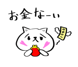 We will work hard with the mother cat sticker #7177140