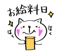 We will work hard with the mother cat sticker #7177141