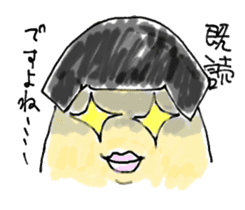 ugly but cute girl sticker #7177905