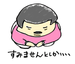 ugly but cute girl sticker #7177921