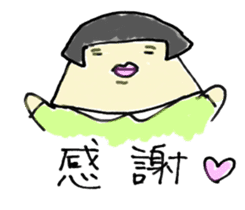 ugly but cute girl sticker #7177924