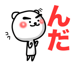 Reply in Tohoku dialect. Bear sticker #7177944