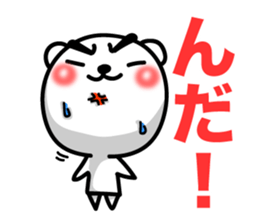 Reply in Tohoku dialect. Bear sticker #7177945