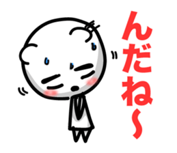 Reply in Tohoku dialect. Bear sticker #7177947