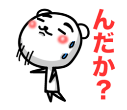 Reply in Tohoku dialect. Bear sticker #7177948