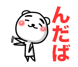 Reply in Tohoku dialect. Bear sticker #7177949