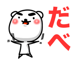 Reply in Tohoku dialect. Bear sticker #7177950