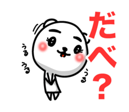 Reply in Tohoku dialect. Bear sticker #7177951