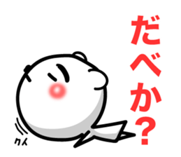 Reply in Tohoku dialect. Bear sticker #7177952