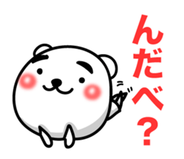 Reply in Tohoku dialect. Bear sticker #7177954