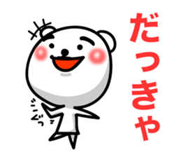 Reply in Tohoku dialect. Bear sticker #7177955