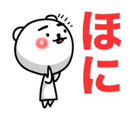 Reply in Tohoku dialect. Bear sticker #7177960