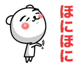 Reply in Tohoku dialect. Bear sticker #7177961