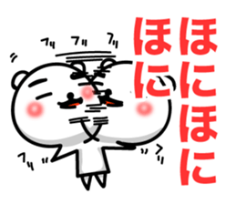 Reply in Tohoku dialect. Bear sticker #7177962