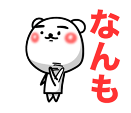 Reply in Tohoku dialect. Bear sticker #7177964