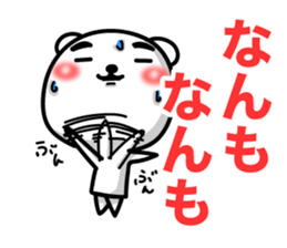 Reply in Tohoku dialect. Bear sticker #7177965