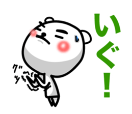 Reply in Tohoku dialect. Bear sticker #7177968