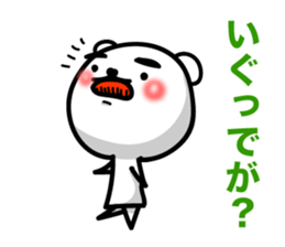 Reply in Tohoku dialect. Bear sticker #7177970
