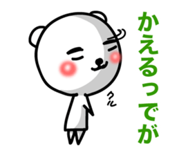 Reply in Tohoku dialect. Bear sticker #7177971