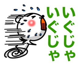 Reply in Tohoku dialect. Bear sticker #7177975