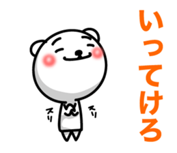 Reply in Tohoku dialect. Bear sticker #7177976