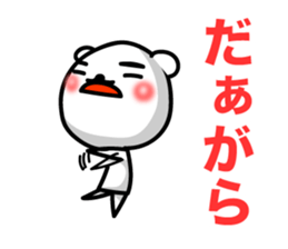 Reply in Tohoku dialect. Bear sticker #7177978