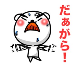 Reply in Tohoku dialect. Bear sticker #7177979