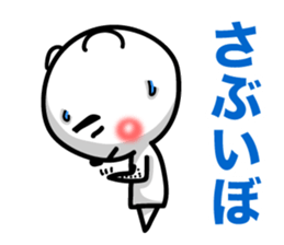 Reply in Tohoku dialect. Bear sticker #7177980