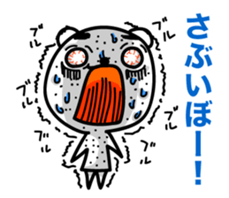 Reply in Tohoku dialect. Bear sticker #7177983