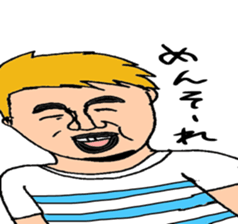 Ryuuichi and Simoji sticker #7178120