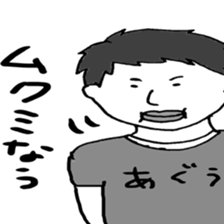 Ryuuichi and Simoji sticker #7178122