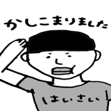 Ryuuichi and Simoji sticker #7178132