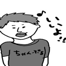 Ryuuichi and Simoji sticker #7178134