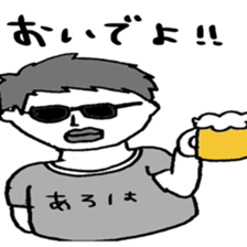 Ryuuichi and Simoji sticker #7178136