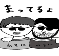 Ryuuichi and Simoji sticker #7178140