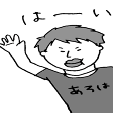 Ryuuichi and Simoji sticker #7178146