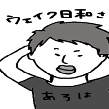 Ryuuichi and Simoji sticker #7178150