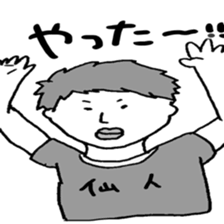 Ryuuichi and Simoji sticker #7178154