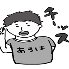 Ryuuichi and Simoji sticker #7178156