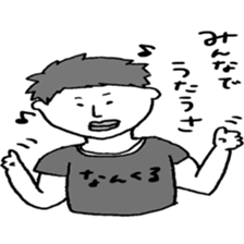 Ryuuichi and Simoji sticker #7178158