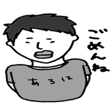 Ryuuichi and Simoji sticker #7178162