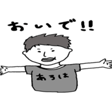 Ryuuichi and Simoji sticker #7178164