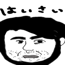 Ryuuichi and Simoji sticker #7178168