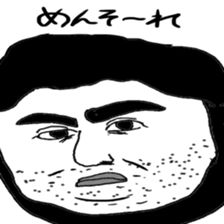 Ryuuichi and Simoji sticker #7178170