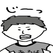 Ryuuichi and Simoji sticker #7178174