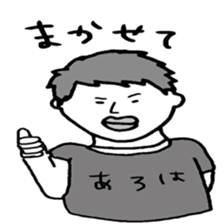 Ryuuichi and Simoji sticker #7178177